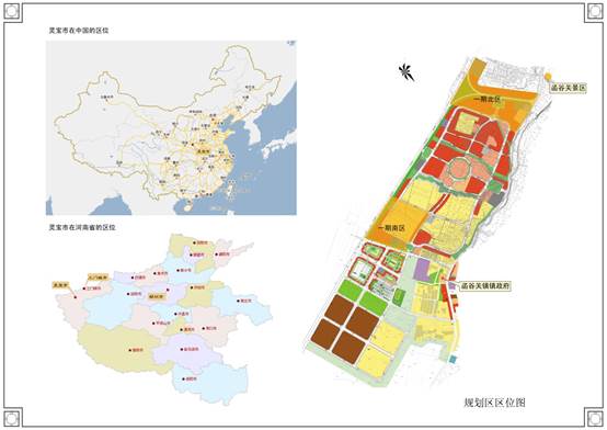 說明: C:3至道案例資料！函谷關(guān)文化園函谷關(guān)古鎮(zhèn)一期修規(guī)1.函谷關(guān)位置圖.jpg